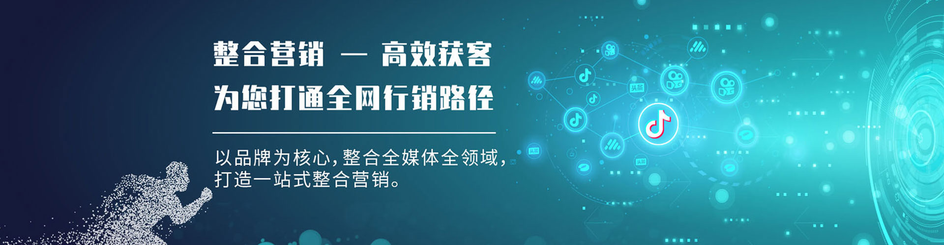 广西百度sem